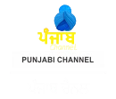 punjbi-channel