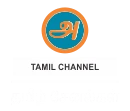 tamil-channel